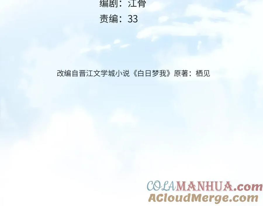 第28话 看靶心3