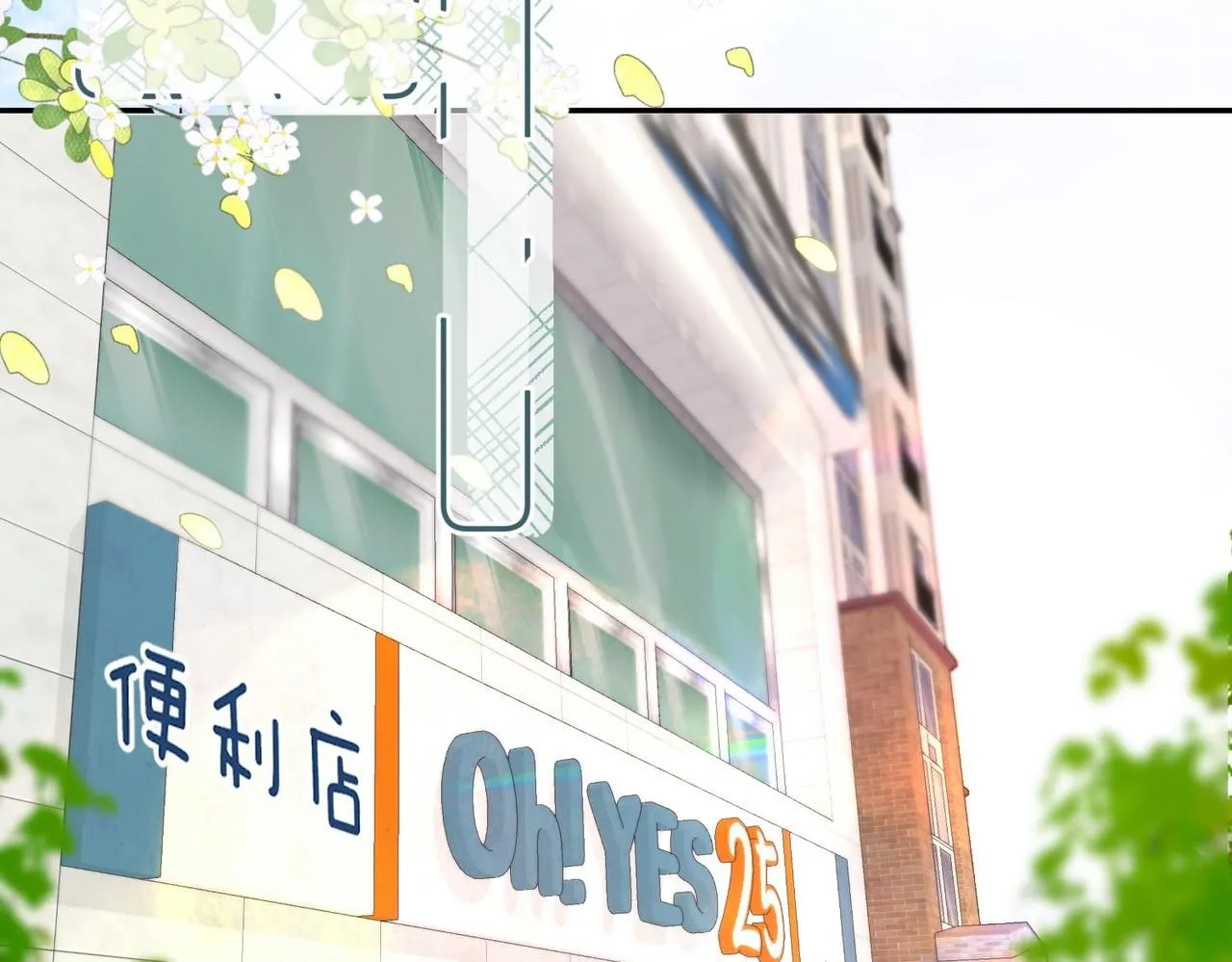 第13话 少年的悸动66