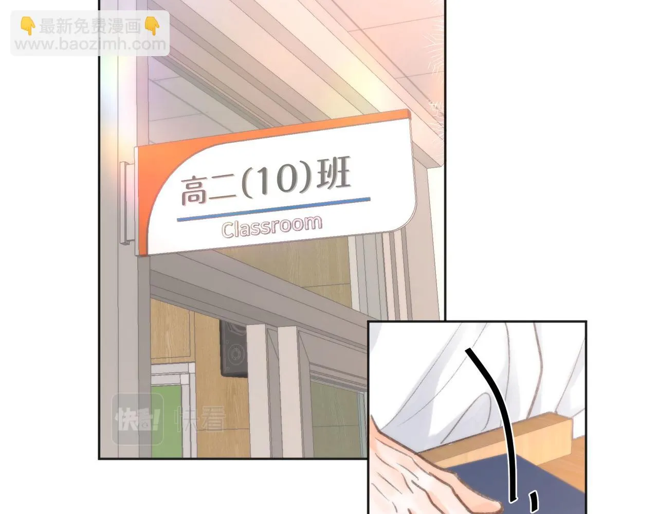 第6话 第三次相遇34