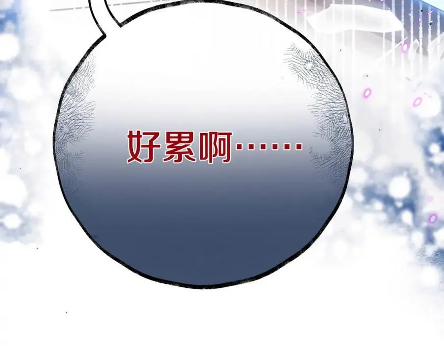 第24话 她和他的心事34