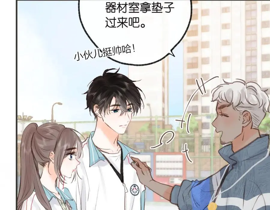 第31话 道歉62