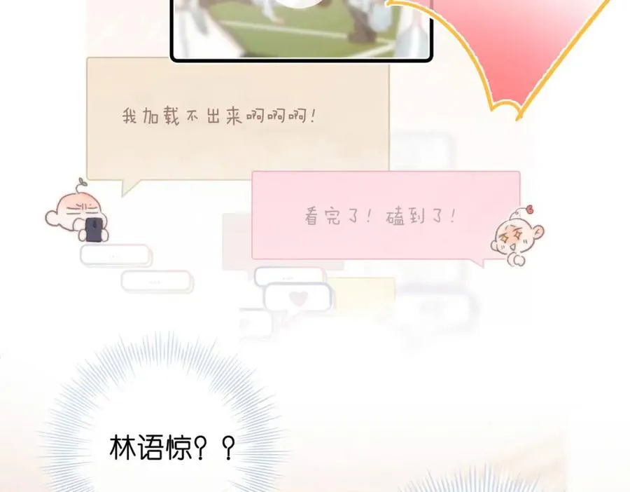 第32话 沈倦挨揍？93