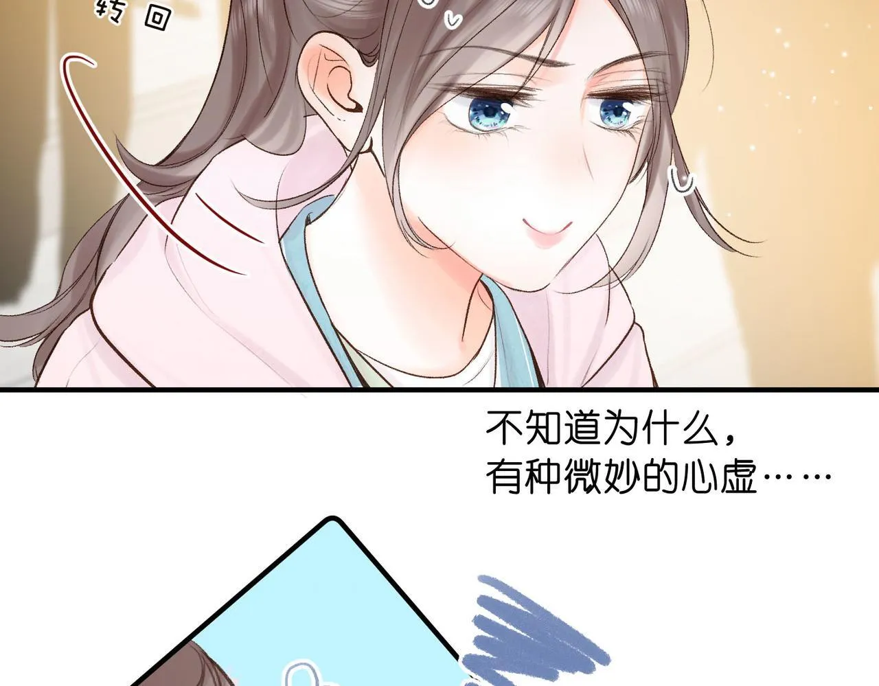 第46话 关于黄昏的回忆67