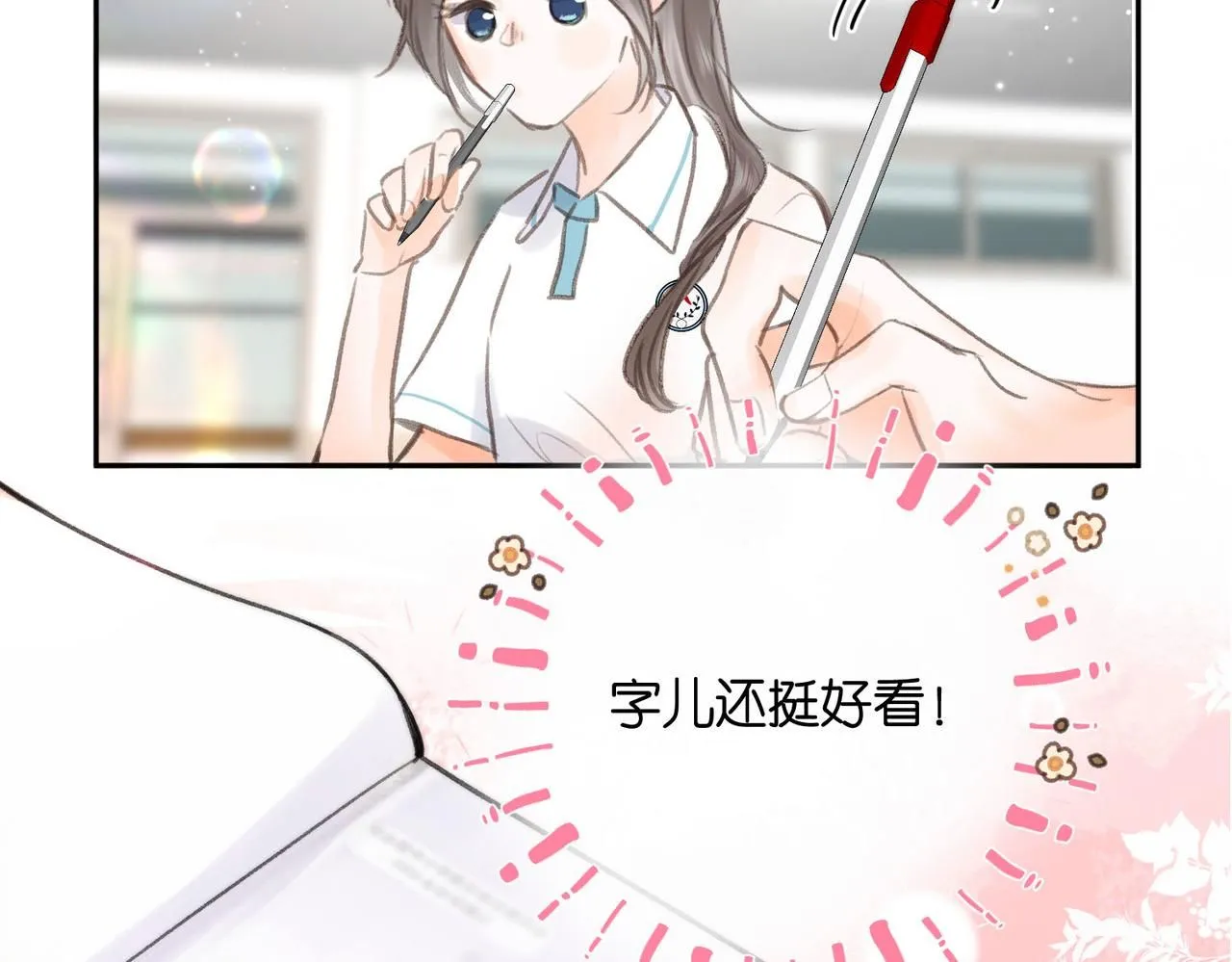 第10话 你想怎么跟我相亲相爱？37