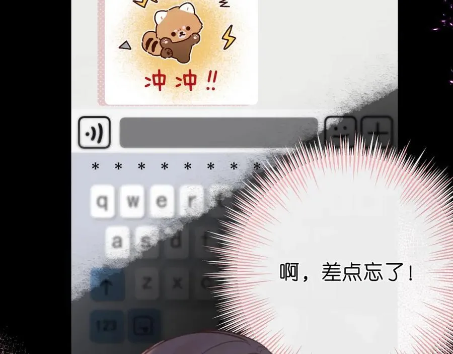 第35话 来吧95