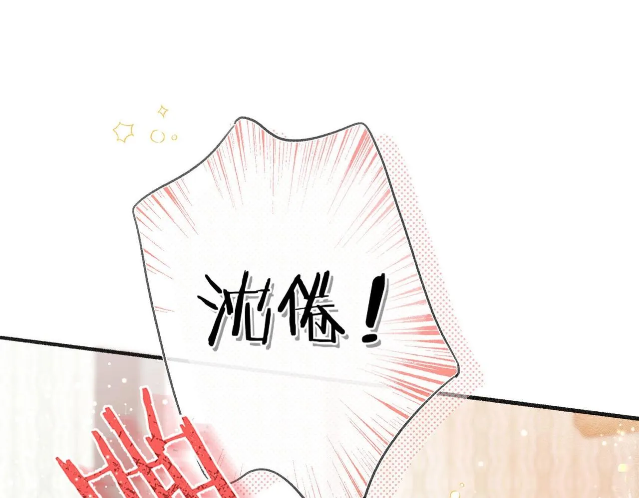 第1话 接客111