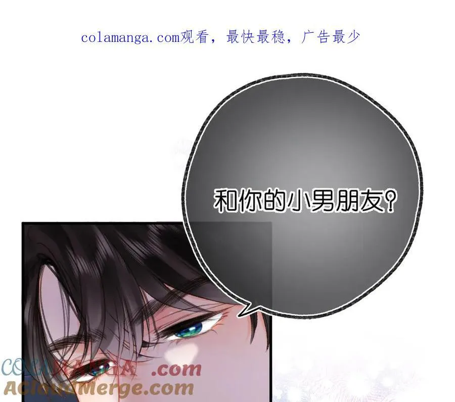 第47话 南北校霸激情碰撞？0