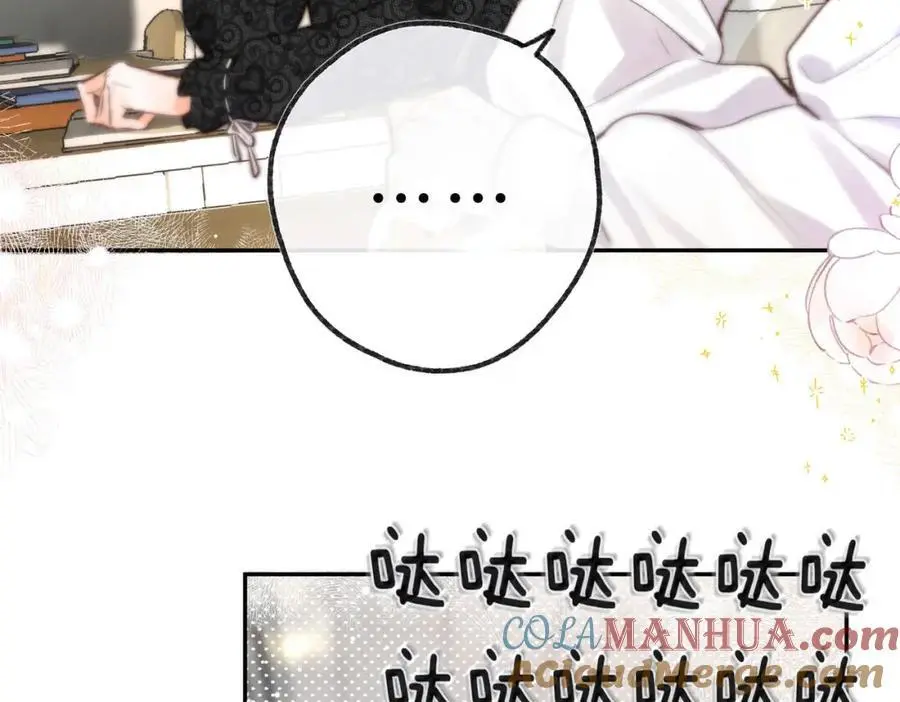 第23话 沈倦今天好难缠！12