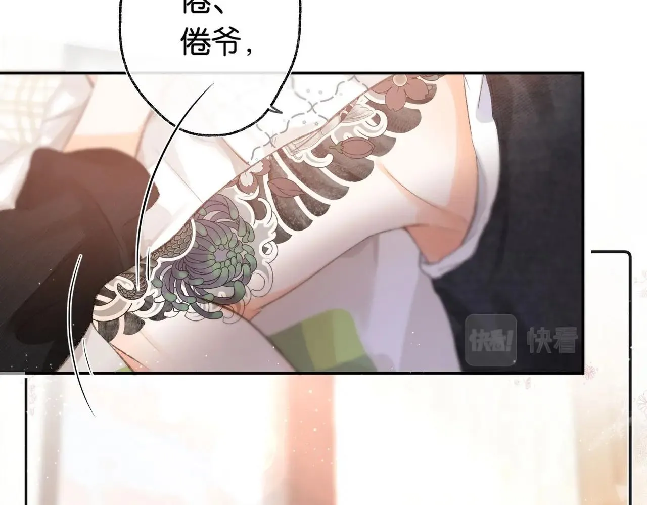 第1话 接客104