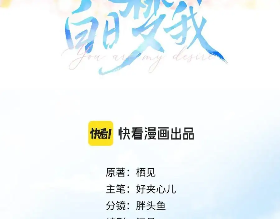 第15话 挡酒2