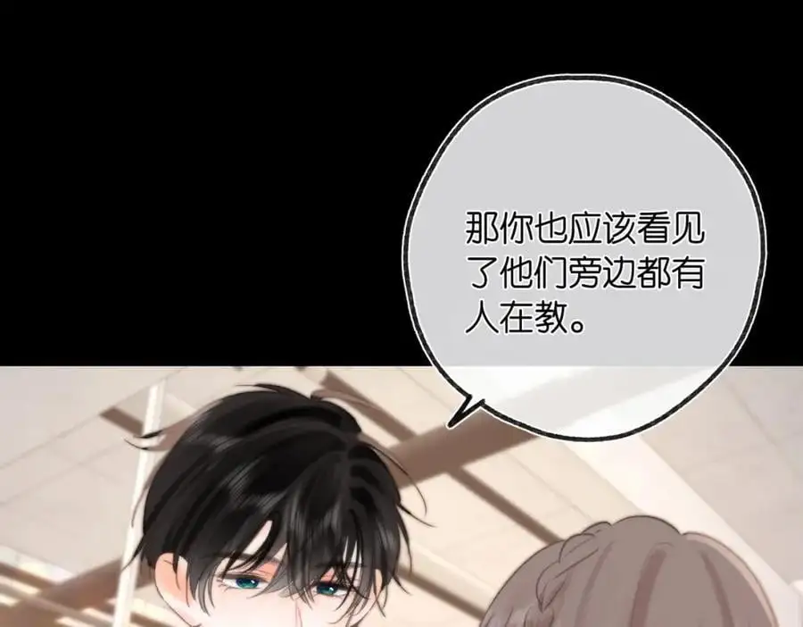 第27话 被猫挠了一下95