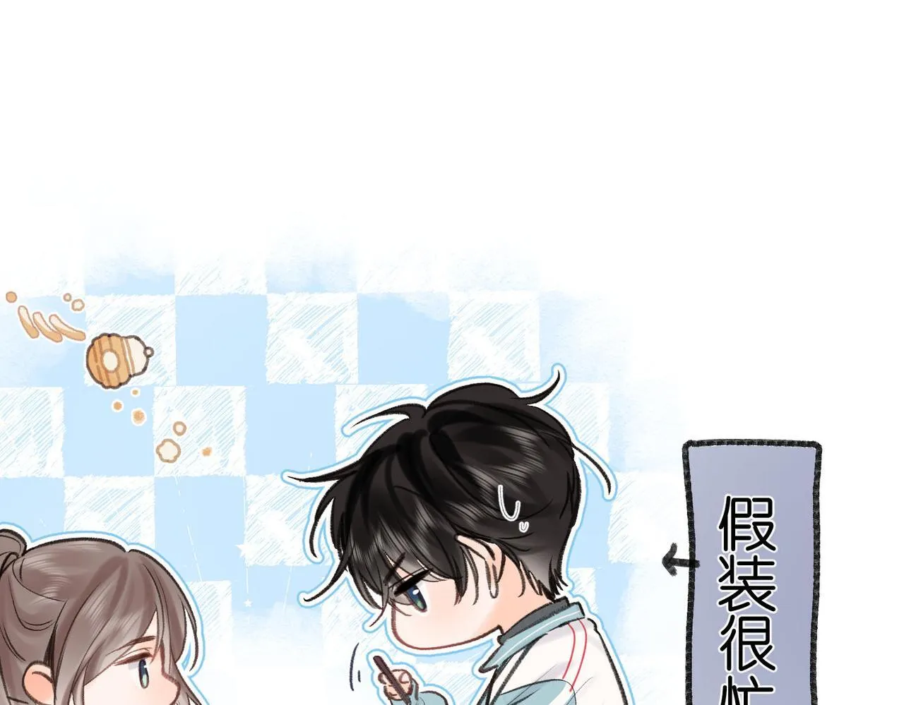第49话 只是同桌？72