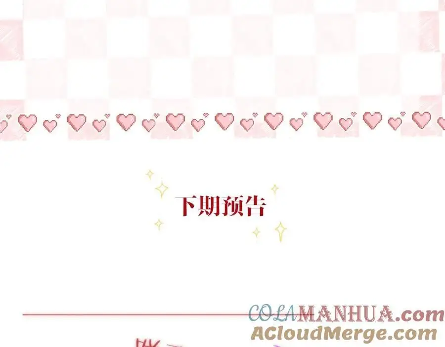 第31话 道歉96