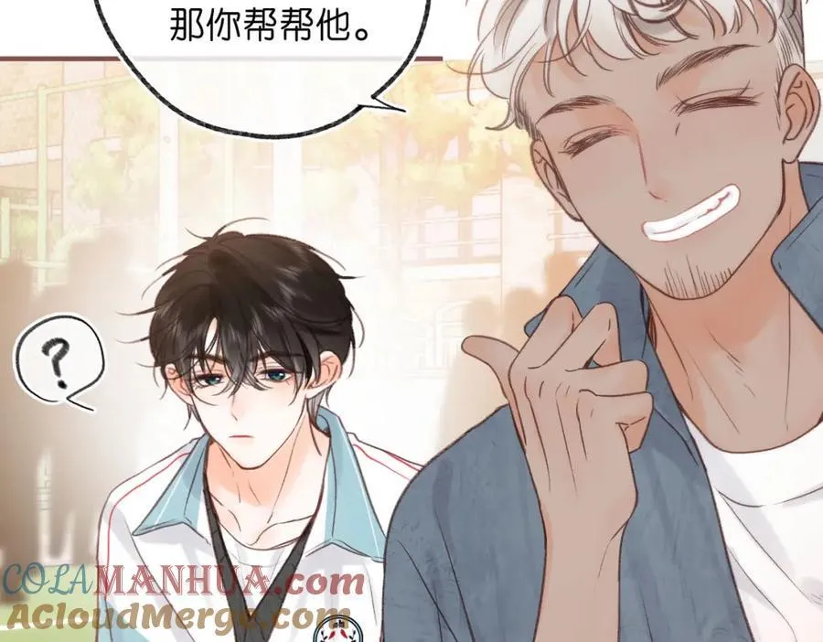 第32话 沈倦挨揍？56