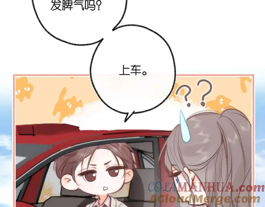 第20话 小林老师辛苦了32
