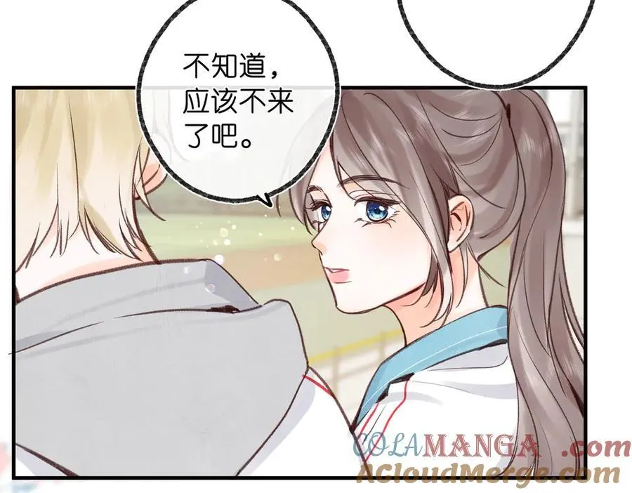 第47话 南北校霸激情碰撞？81