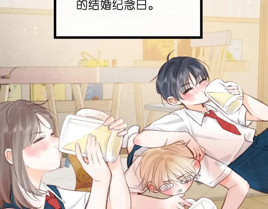 第39话 沈倦又醋啦！26
