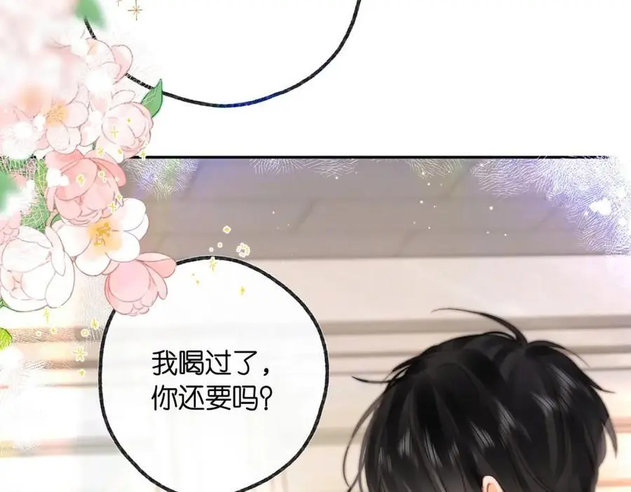 第23话 沈倦今天好难缠！10