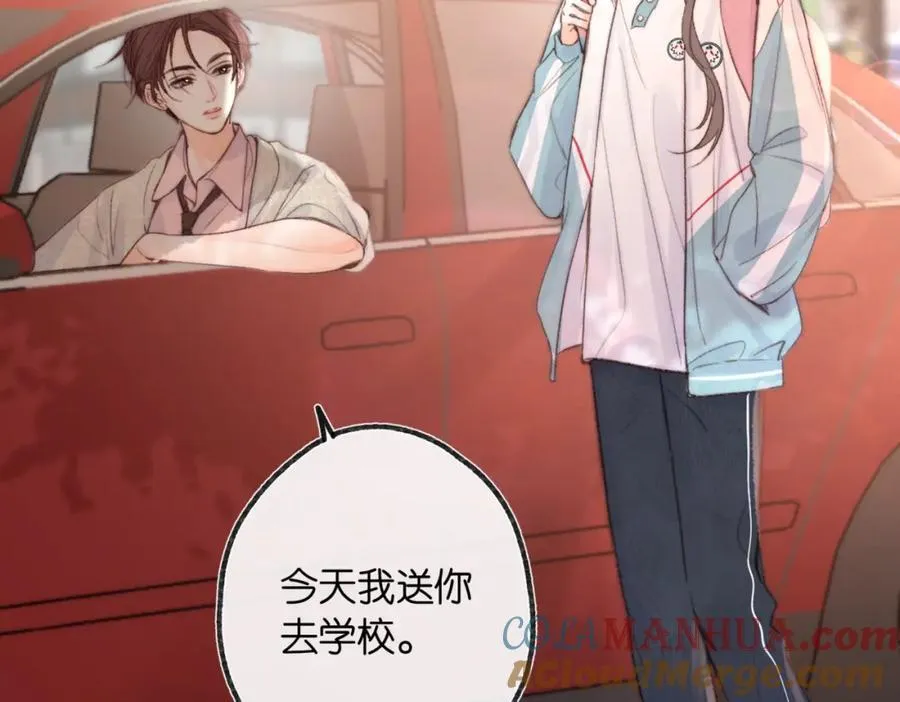 第二十话 摸头杀28