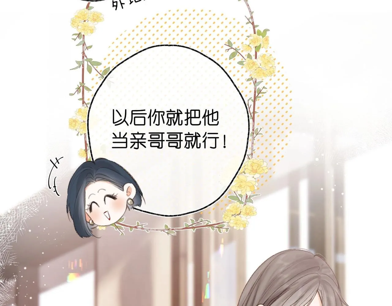 第1话 接客64