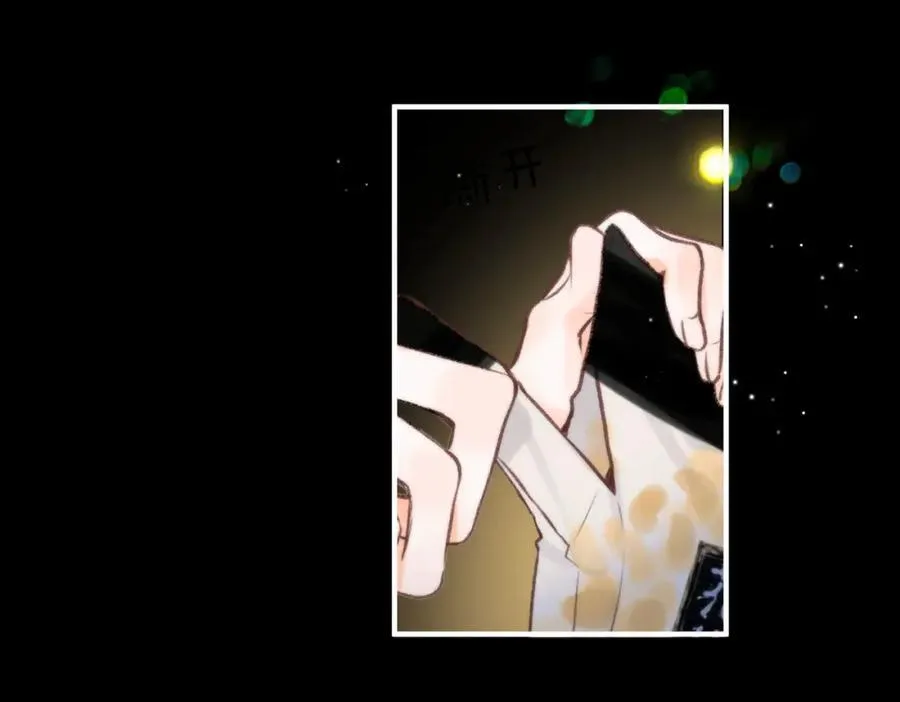 第37话 醉醺醺的她53