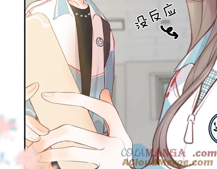 第39话 沈倦又醋啦！96
