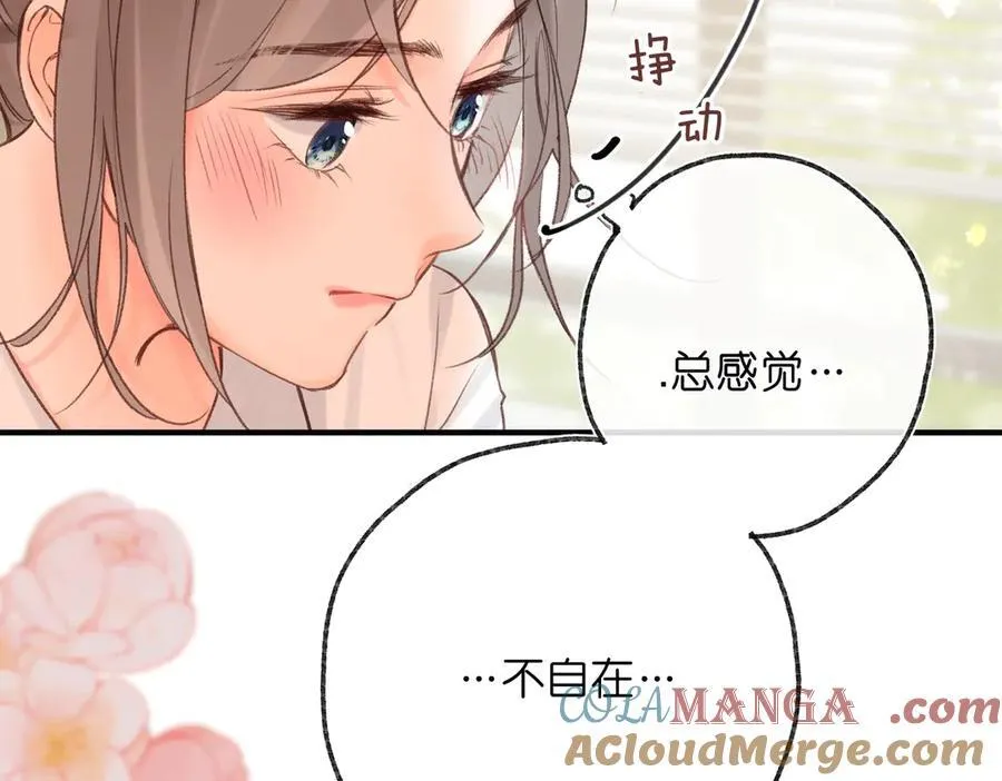 第43话 我就一眼没看住你30