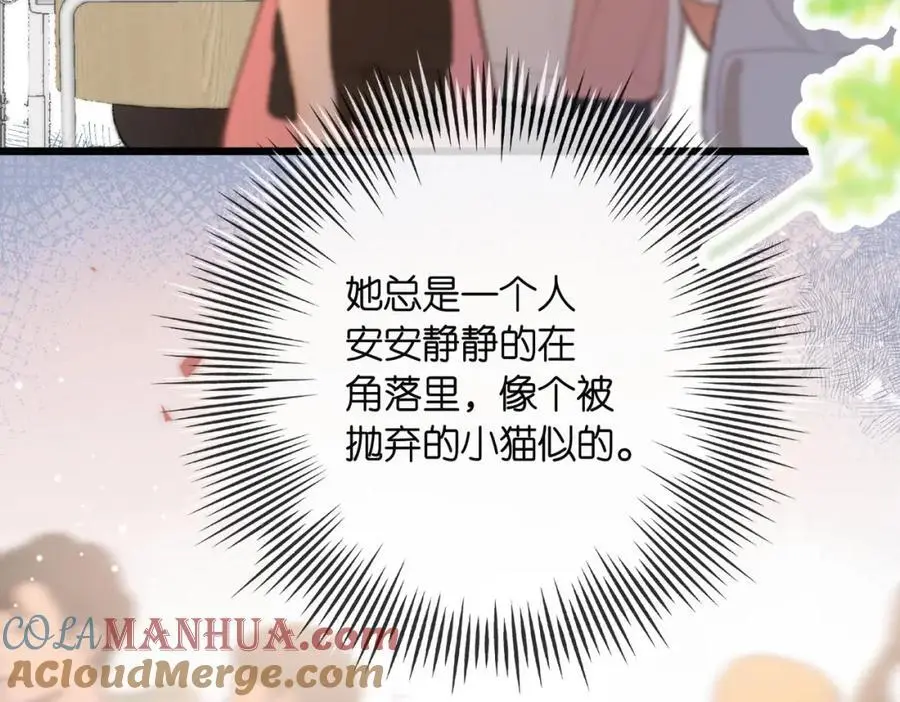 第24话 她和他的心事45
