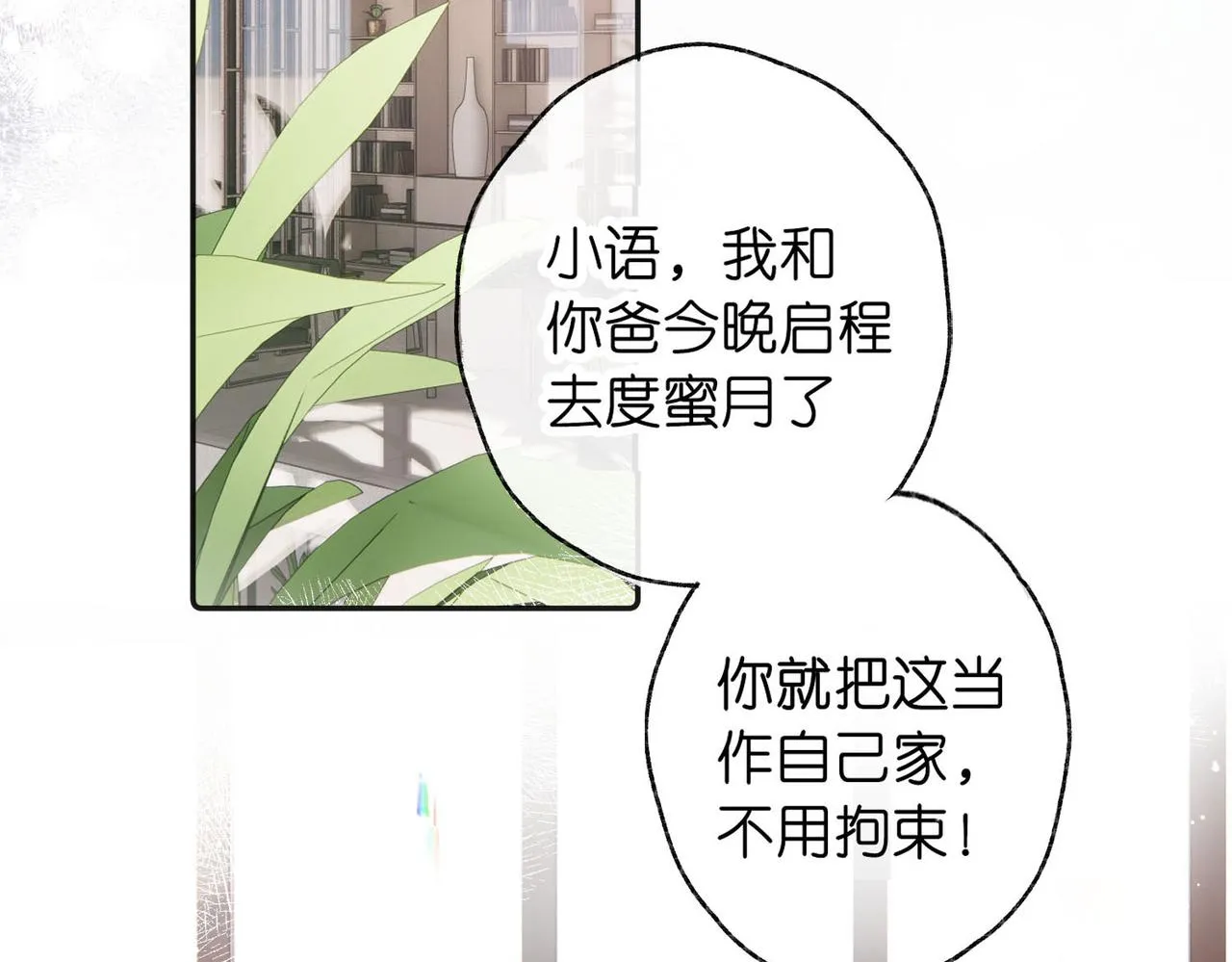 第1话 接客53