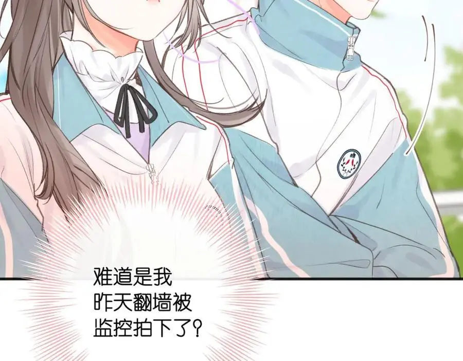 第30话 校霸是学霸？！23