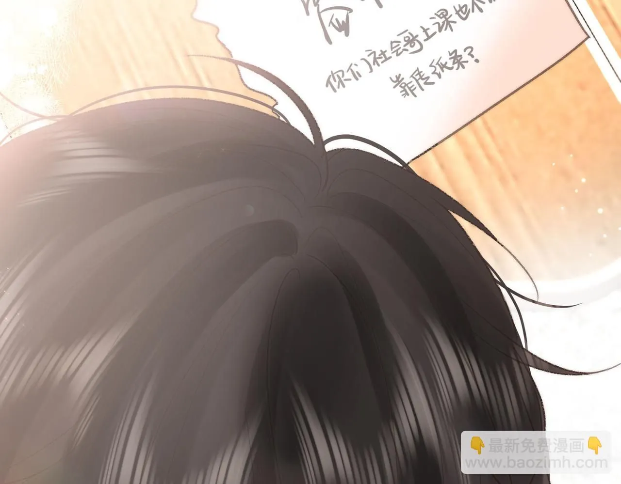 第11话 给你当爸爸？43