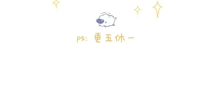 第36话 不寻常的夜67