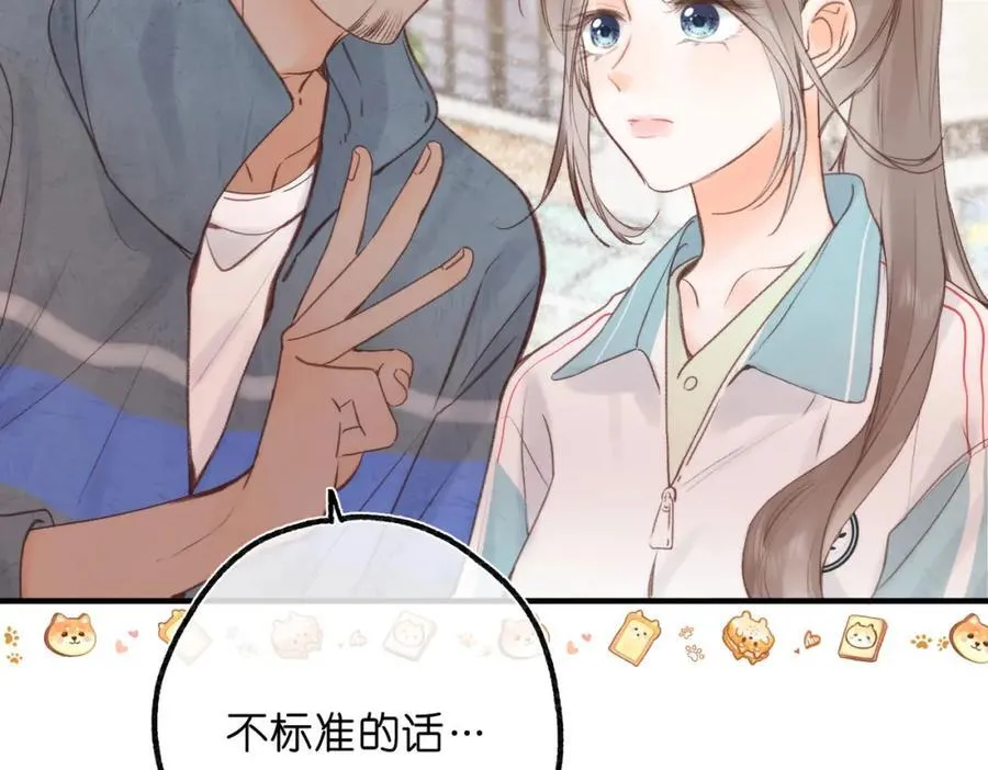 第32话 沈倦挨揍？62