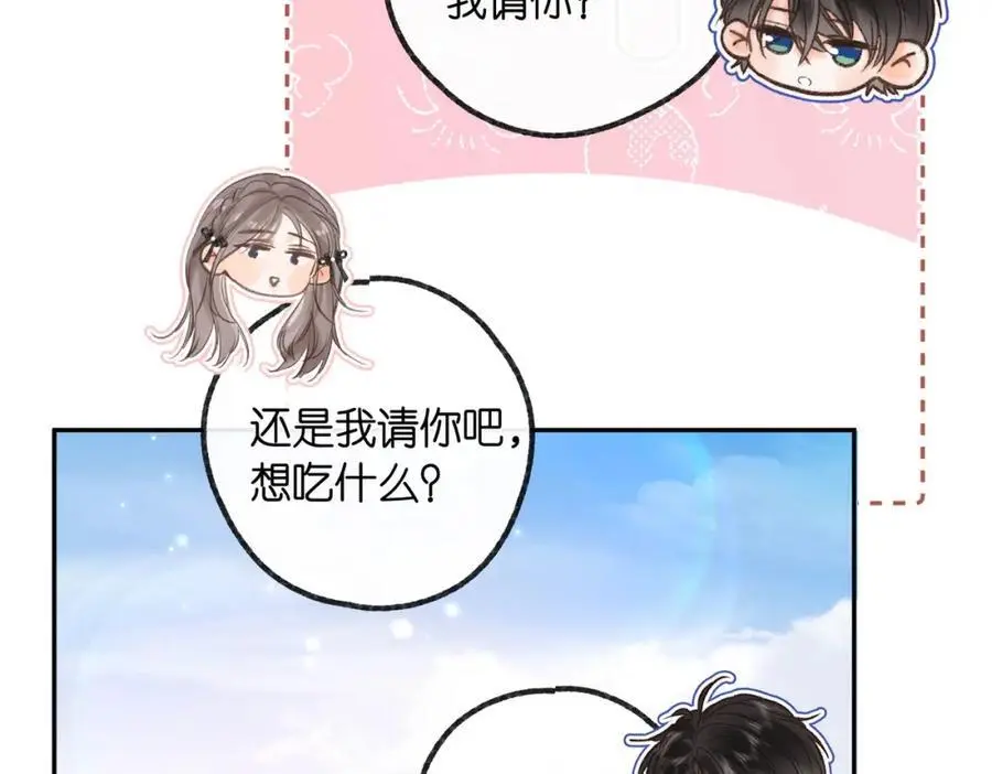 第23话 沈倦今天好难缠！38