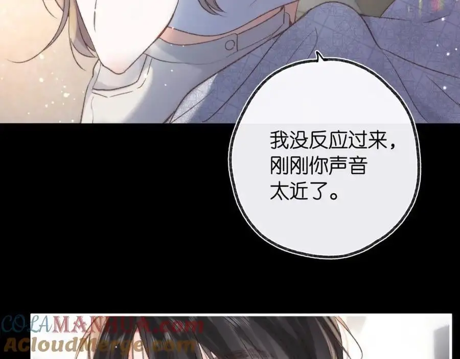 第17话 第一个巴掌56