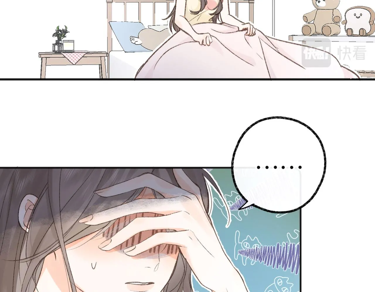 第3话 噩梦87