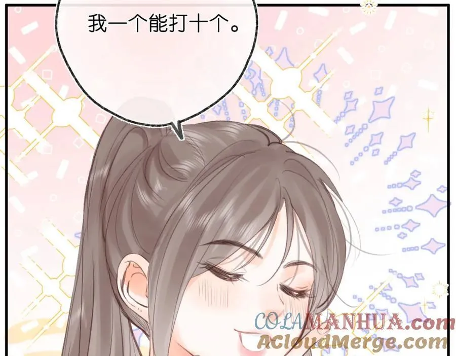 第34话 老师，早恋影响我学习64
