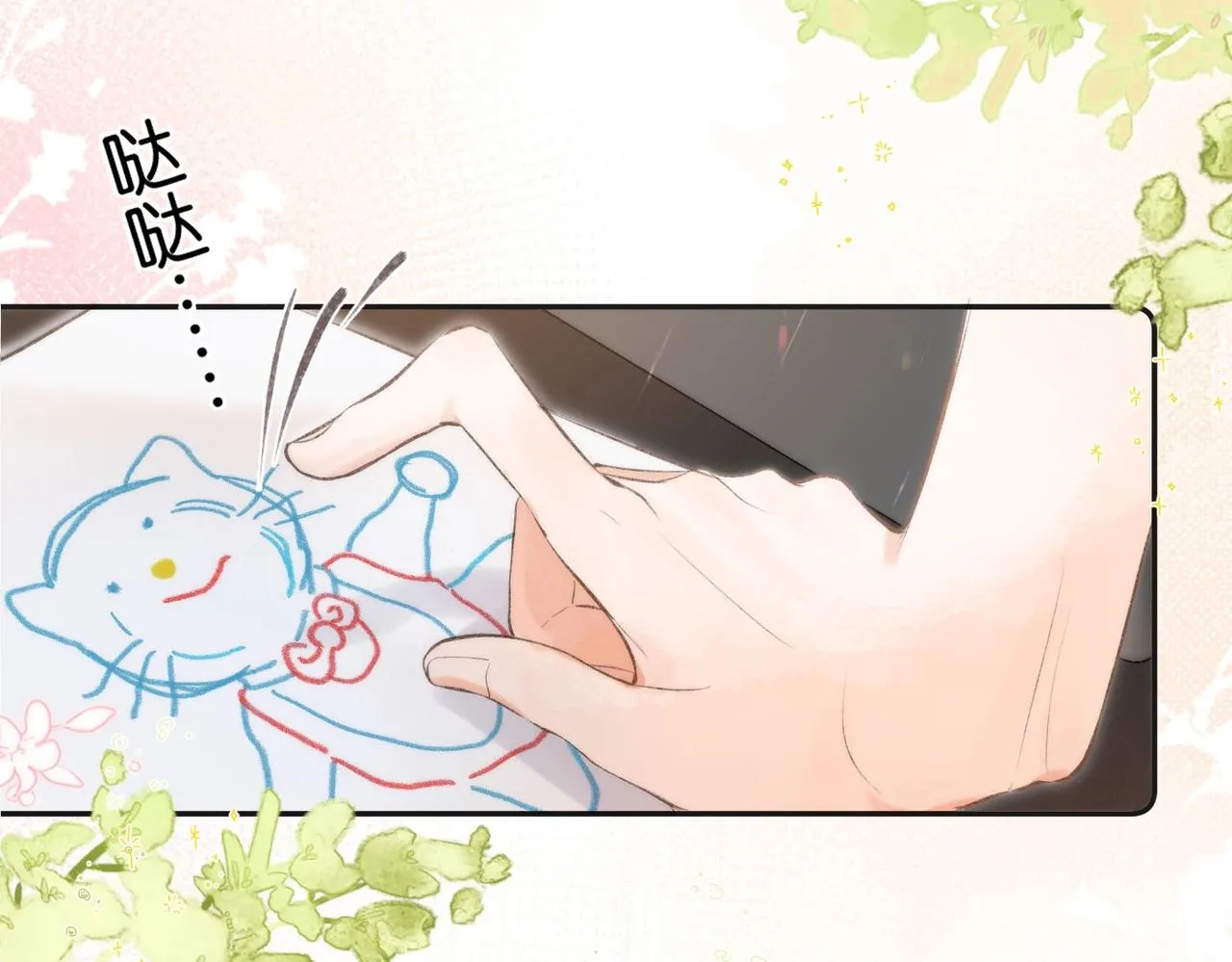 第2话 小奶猫104