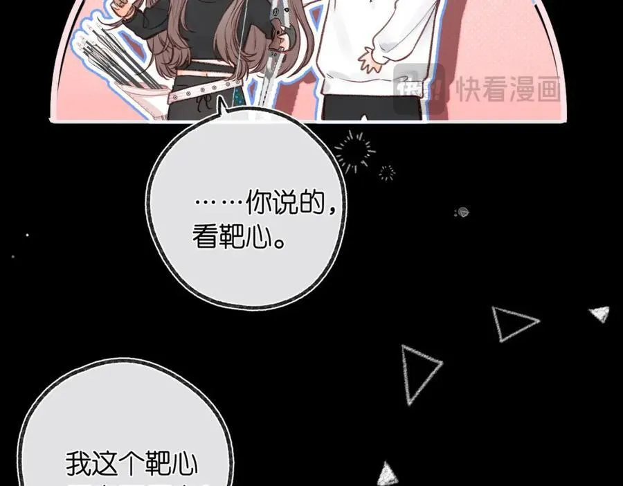 第28话 看靶心53