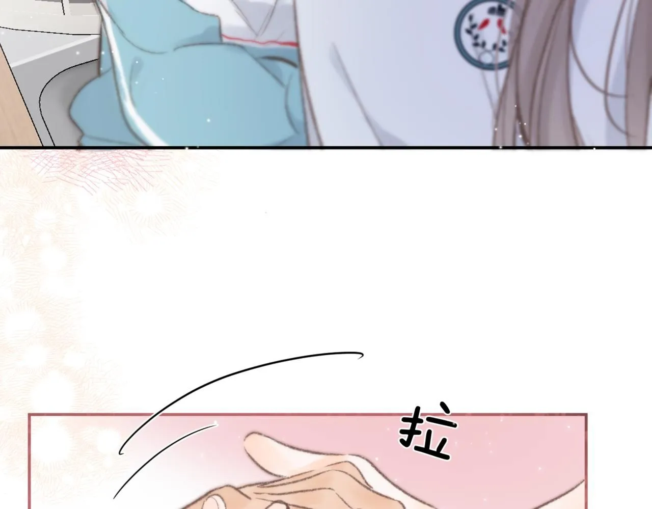 第13话 少年的悸动51