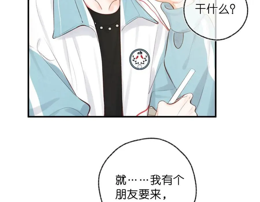 第40话 叫两声好听的22