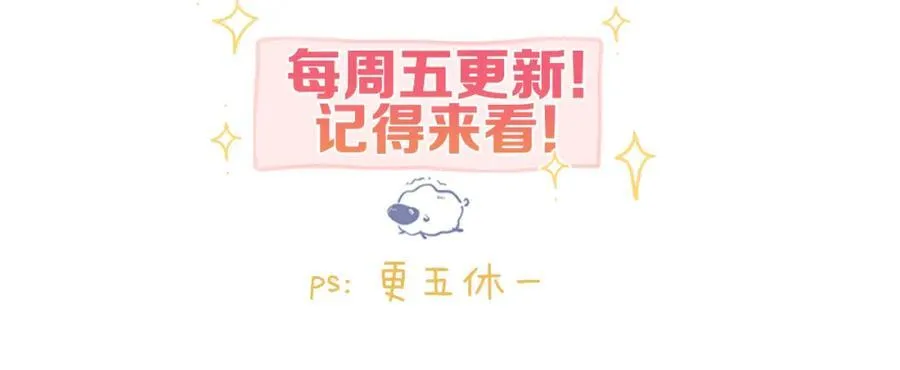 第34话 老师，早恋影响我学习109