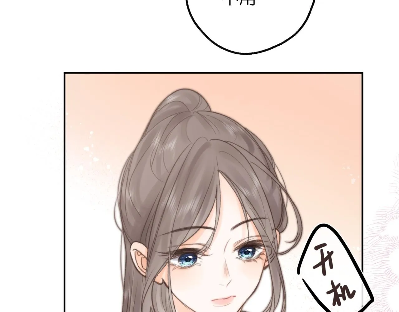第12话 她的另一面69