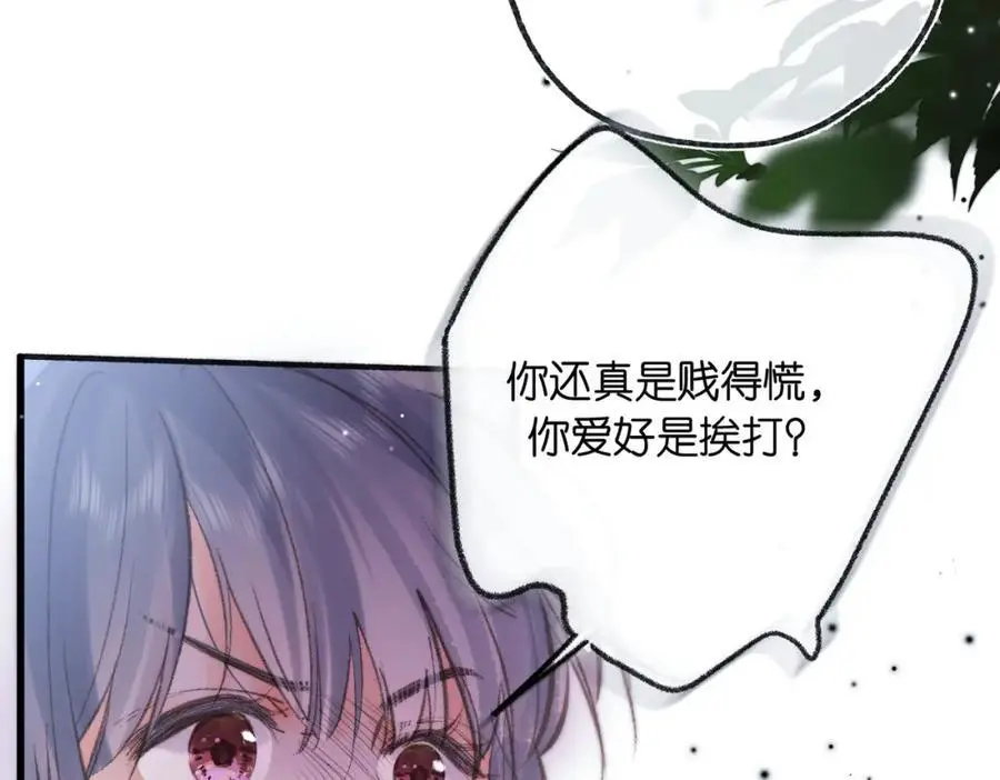 第18话 我喜欢别人叫我爸爸～13