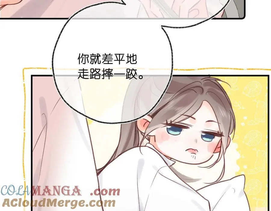 第43话 我就一眼没看住你57