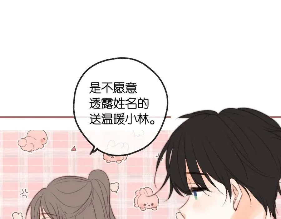 第二十话 摸头杀85