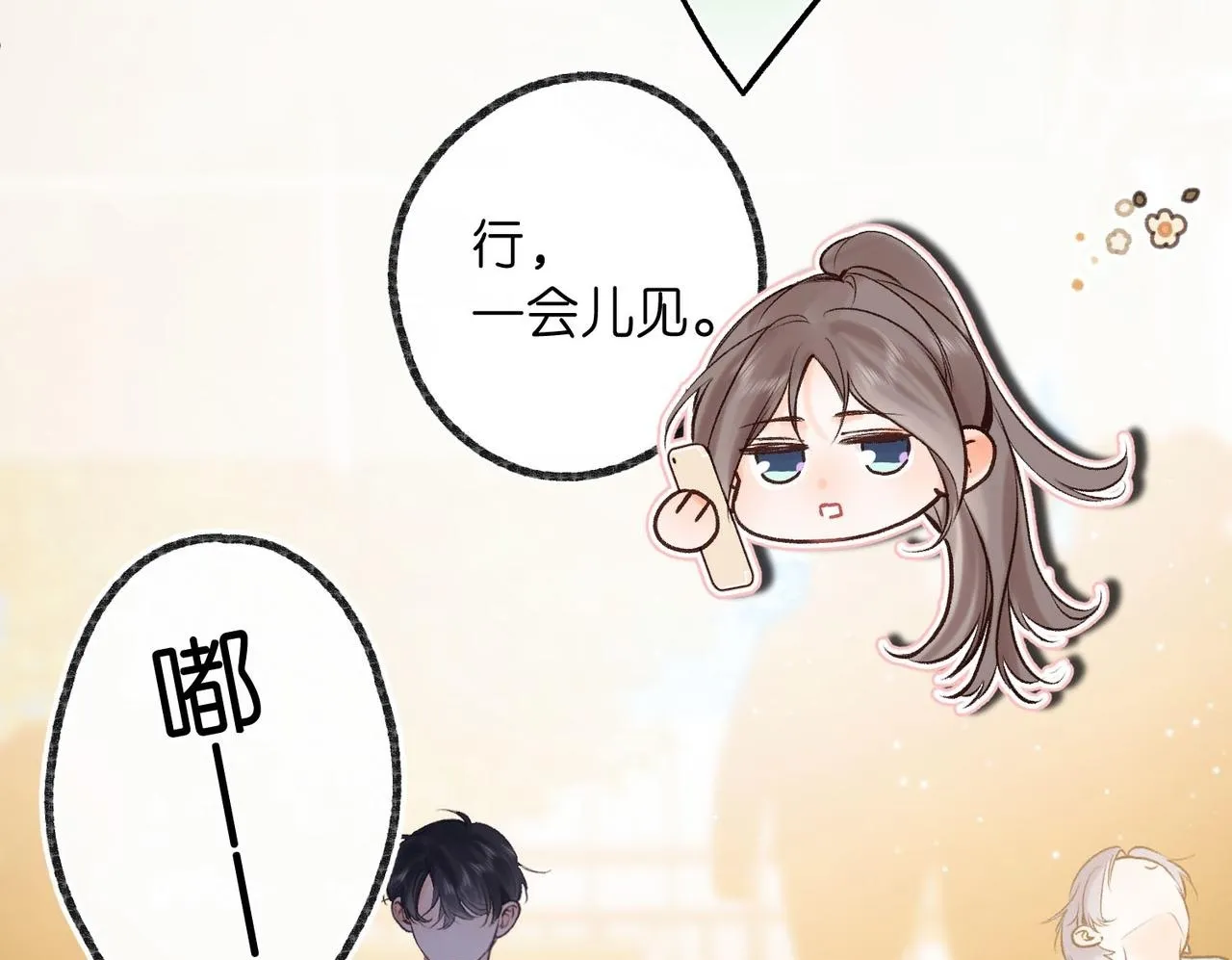 第46话 关于黄昏的回忆59