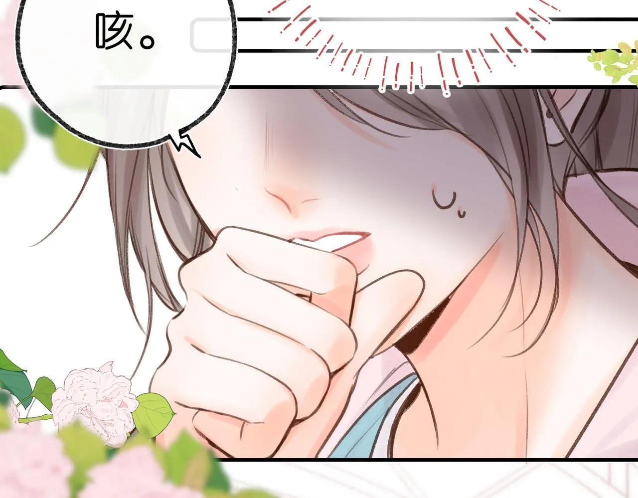 第46话 关于黄昏的回忆69
