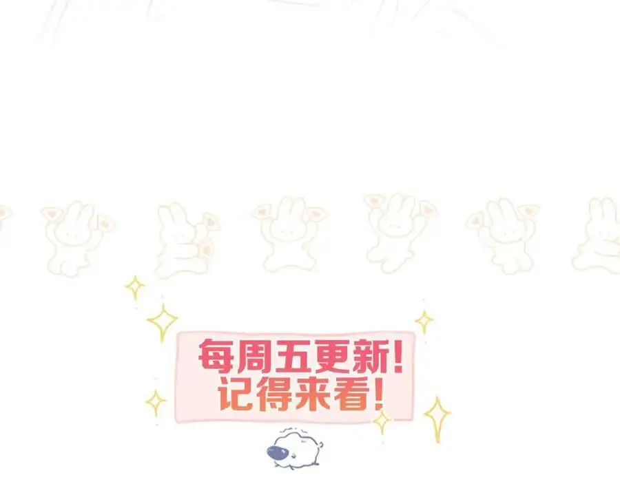 第30话 校霸是学霸？！107