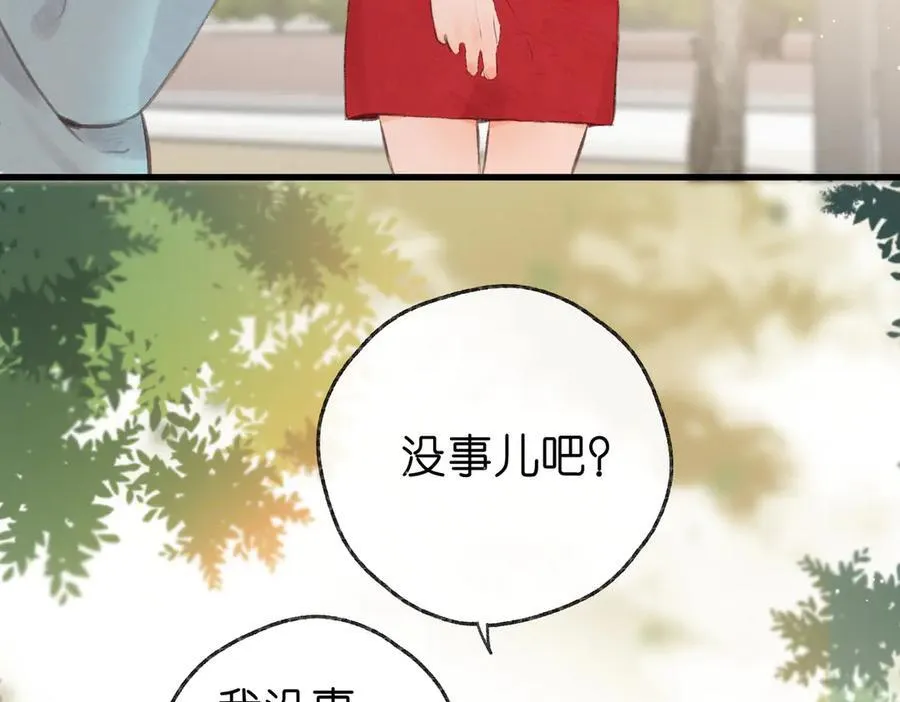 第41话 现在还有你了67